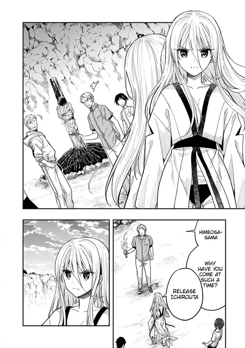 Kono Shima ni wa Midara de Jaaku na Mono ga Sumu Chapter 41 - Page 12