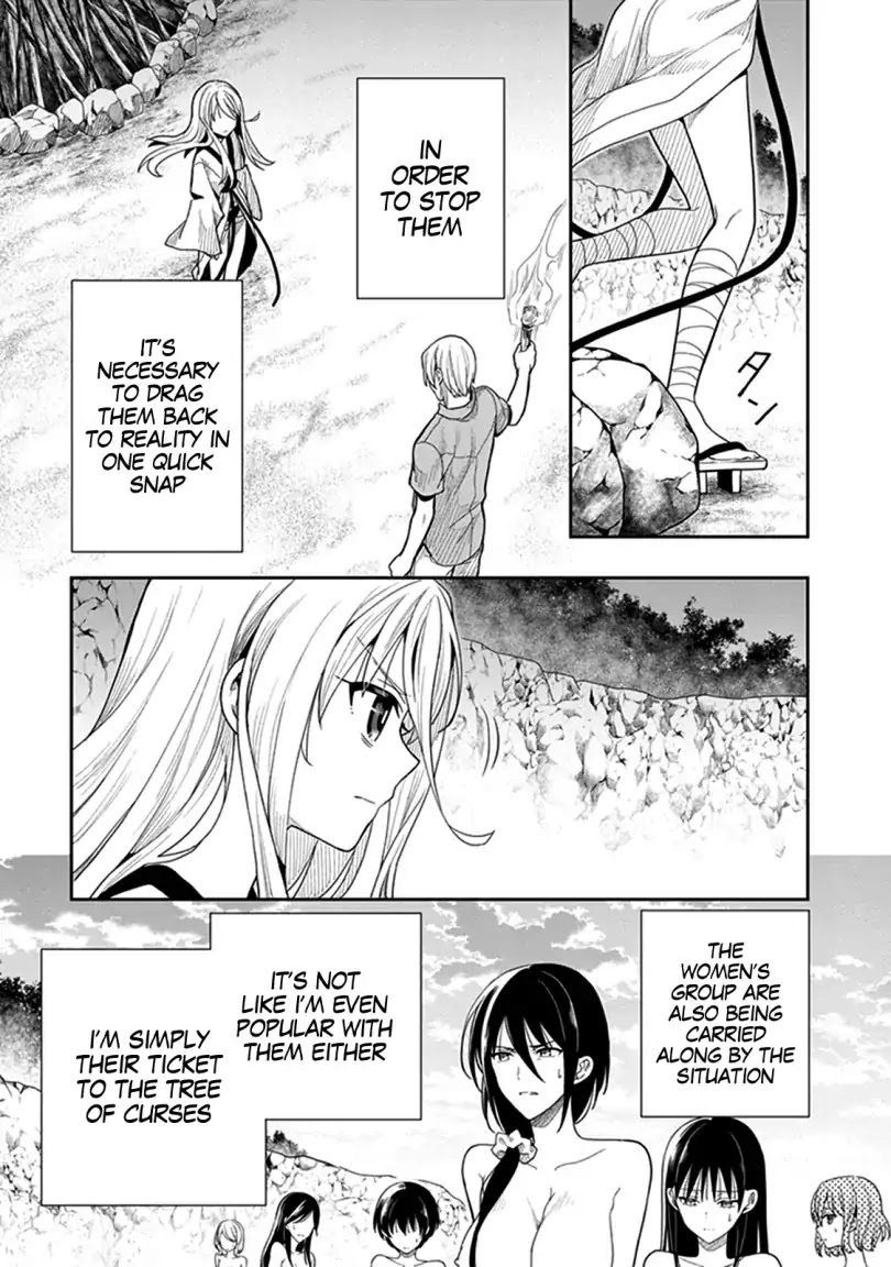 Kono Shima ni wa Midara de Jaaku na Mono ga Sumu Chapter 41 - Page 17