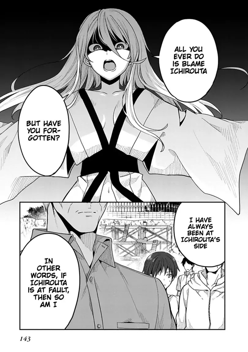 Kono Shima ni wa Midara de Jaaku na Mono ga Sumu Chapter 41 - Page 19