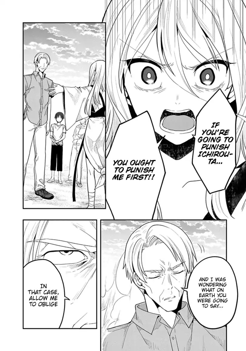 Kono Shima ni wa Midara de Jaaku na Mono ga Sumu Chapter 41 - Page 20