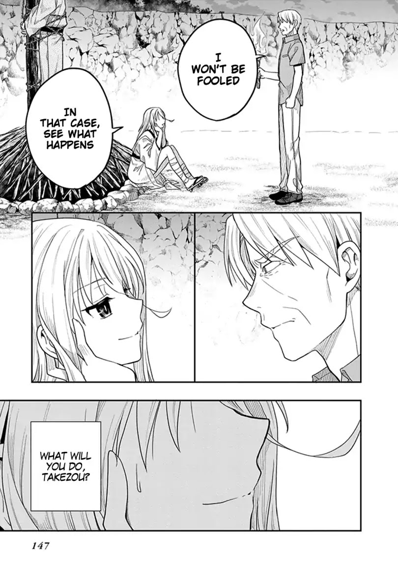 Kono Shima ni wa Midara de Jaaku na Mono ga Sumu Chapter 41 - Page 23