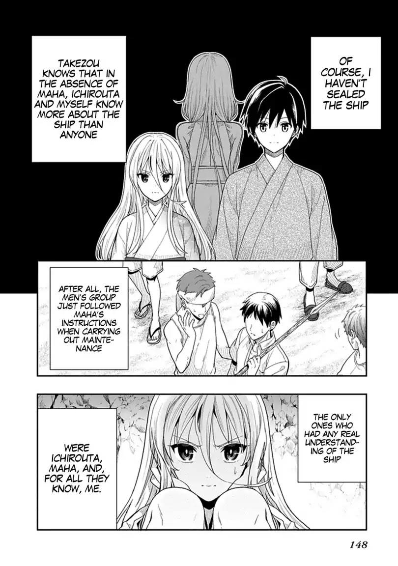 Kono Shima ni wa Midara de Jaaku na Mono ga Sumu Chapter 41 - Page 24