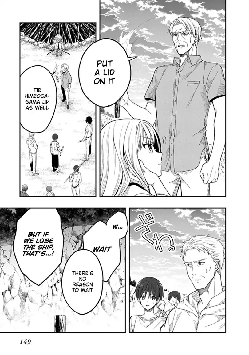 Kono Shima ni wa Midara de Jaaku na Mono ga Sumu Chapter 41 - Page 25