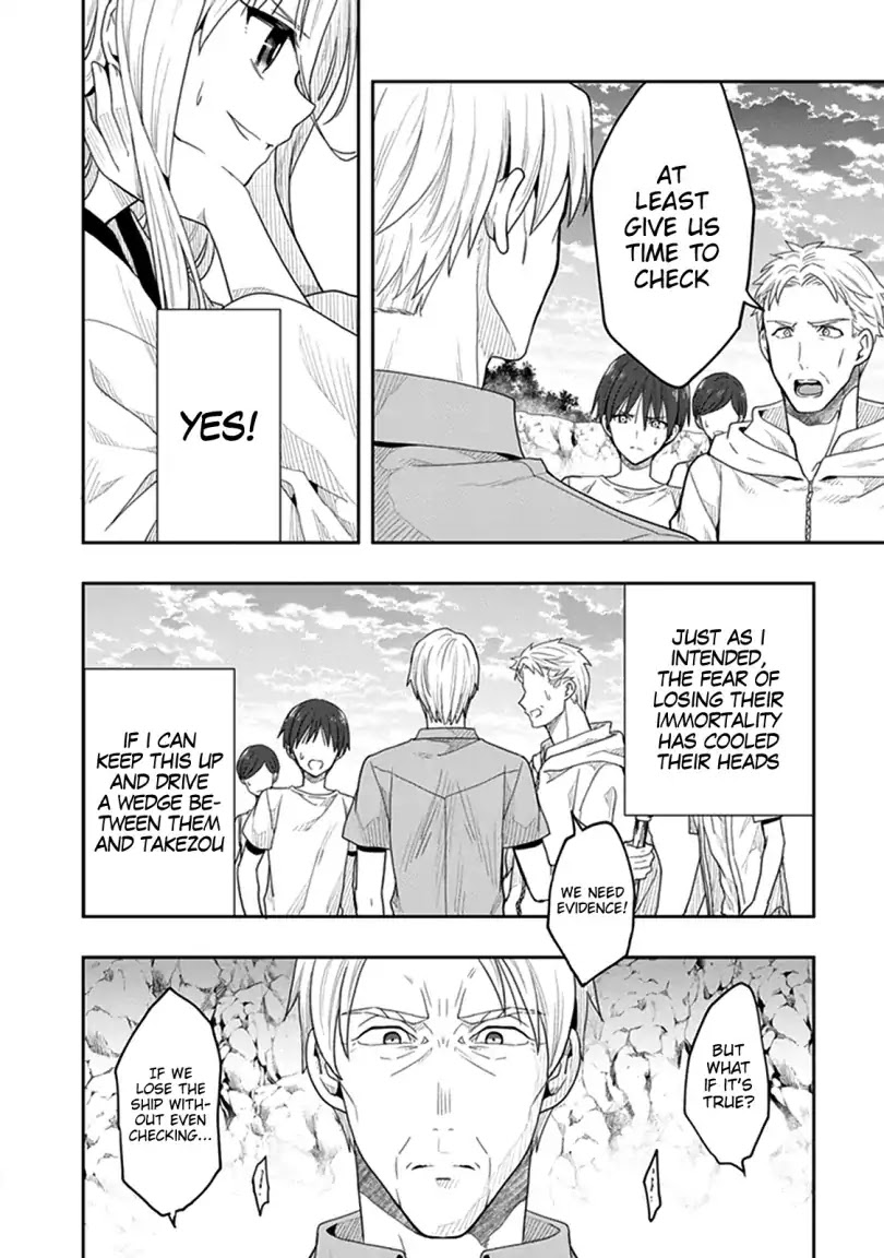 Kono Shima ni wa Midara de Jaaku na Mono ga Sumu Chapter 41 - Page 26