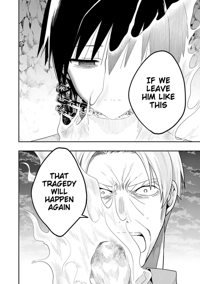 Kono Shima ni wa Midara de Jaaku na Mono ga Sumu Chapter 41 - Page 28