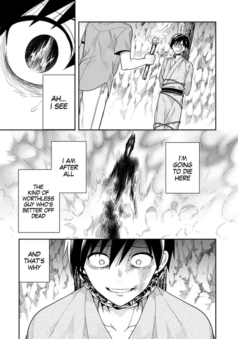 Kono Shima ni wa Midara de Jaaku na Mono ga Sumu Chapter 41 - Page 9