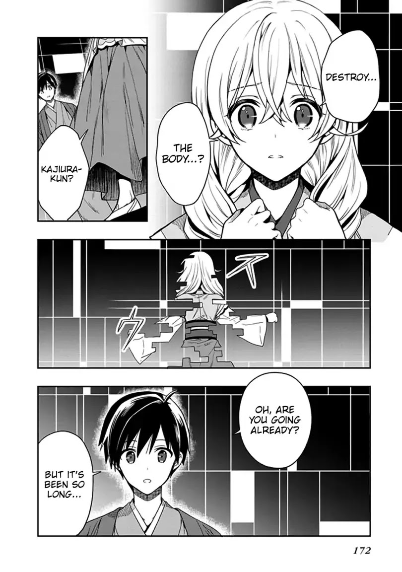 Kono Shima ni wa Midara de Jaaku na Mono ga Sumu Chapter 42 - Page 15