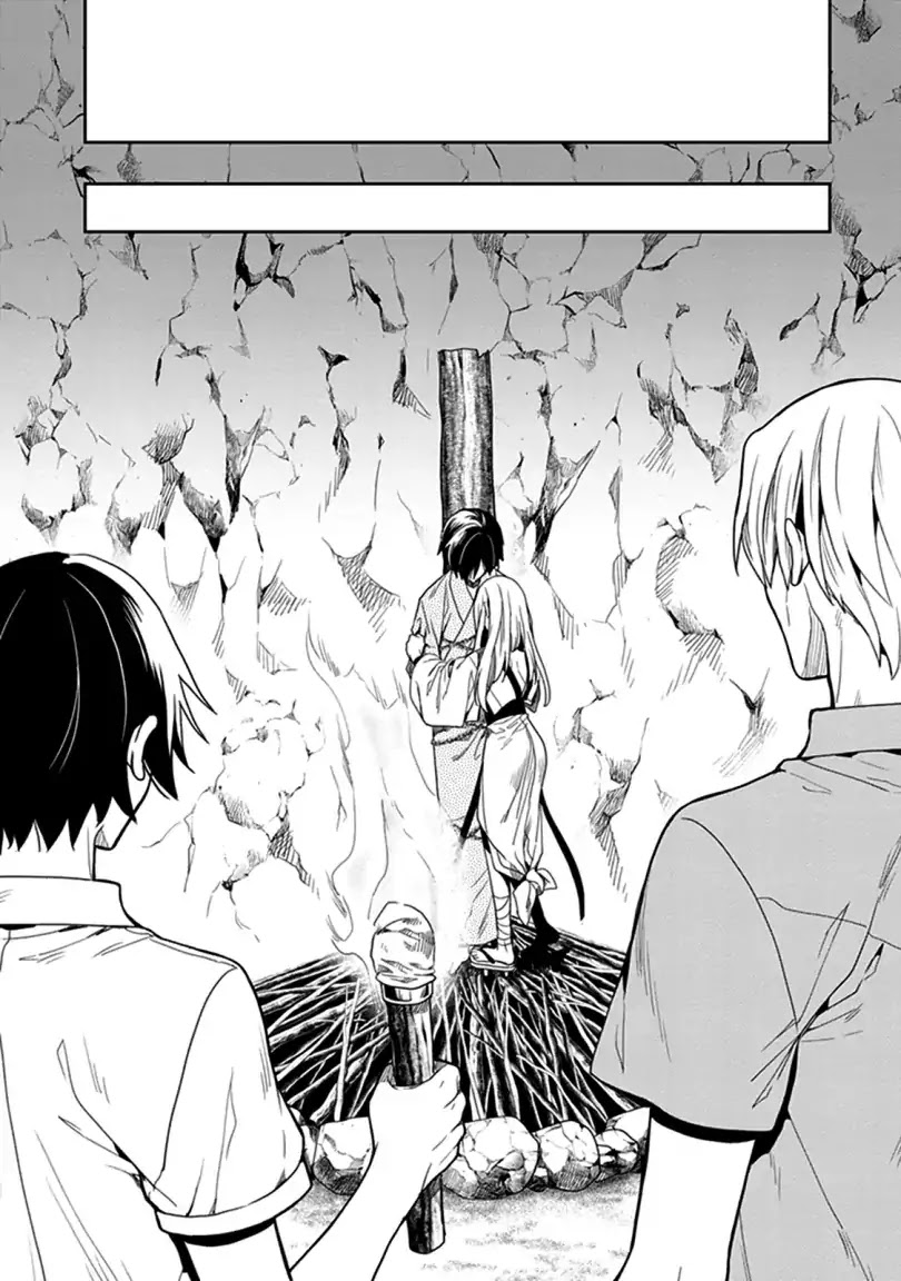 Kono Shima ni wa Midara de Jaaku na Mono ga Sumu Chapter 42 - Page 17