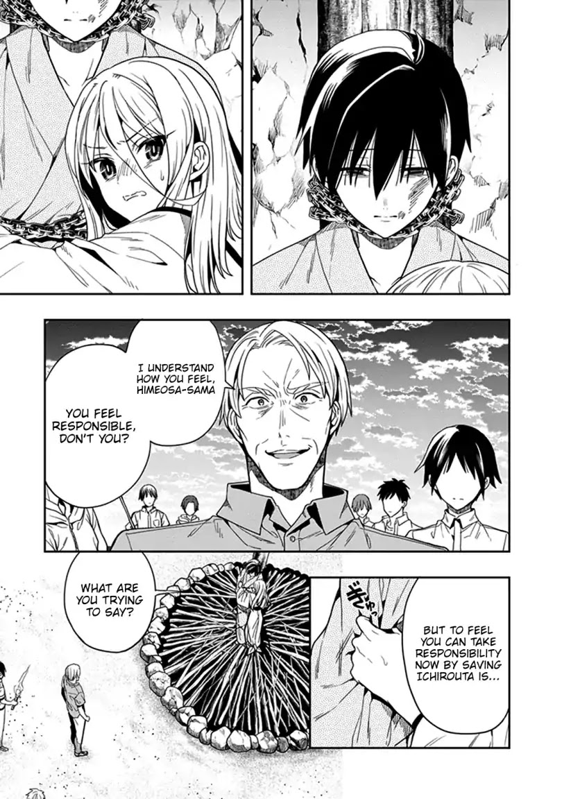 Kono Shima ni wa Midara de Jaaku na Mono ga Sumu Chapter 42 - Page 18