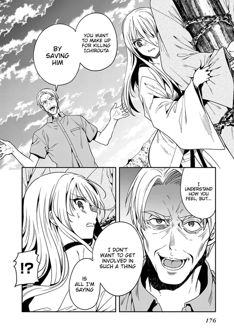 Kono Shima ni wa Midara de Jaaku na Mono ga Sumu Chapter 42 - Page 19