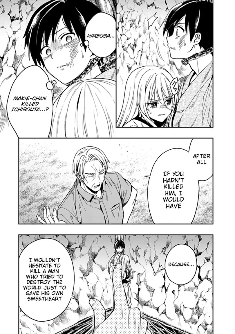 Kono Shima ni wa Midara de Jaaku na Mono ga Sumu Chapter 42 - Page 20