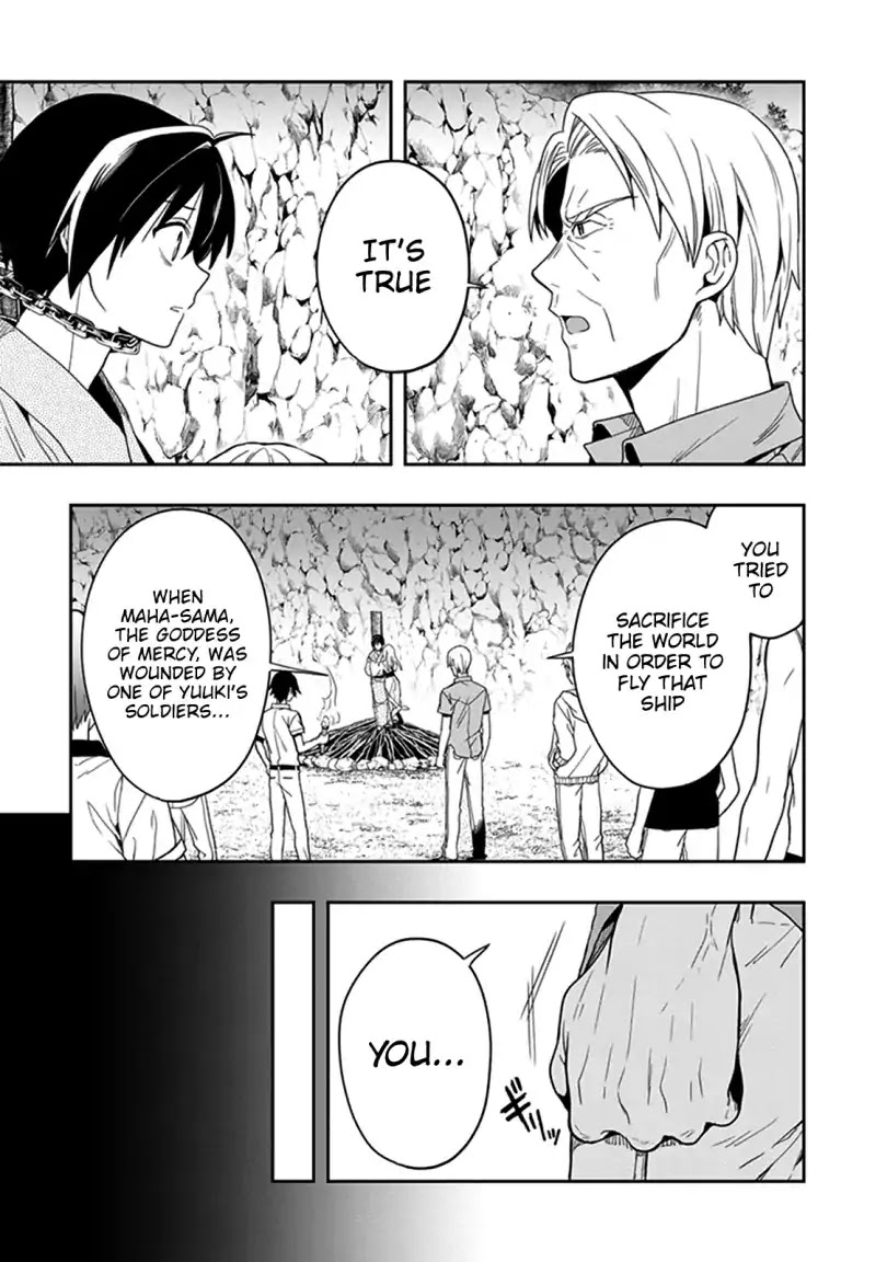 Kono Shima ni wa Midara de Jaaku na Mono ga Sumu Chapter 42 - Page 22