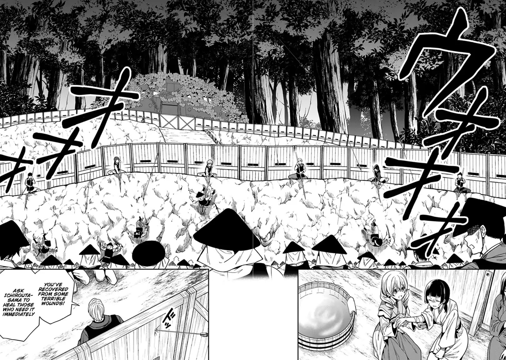 Kono Shima ni wa Midara de Jaaku na Mono ga Sumu Chapter 42 - Page 23