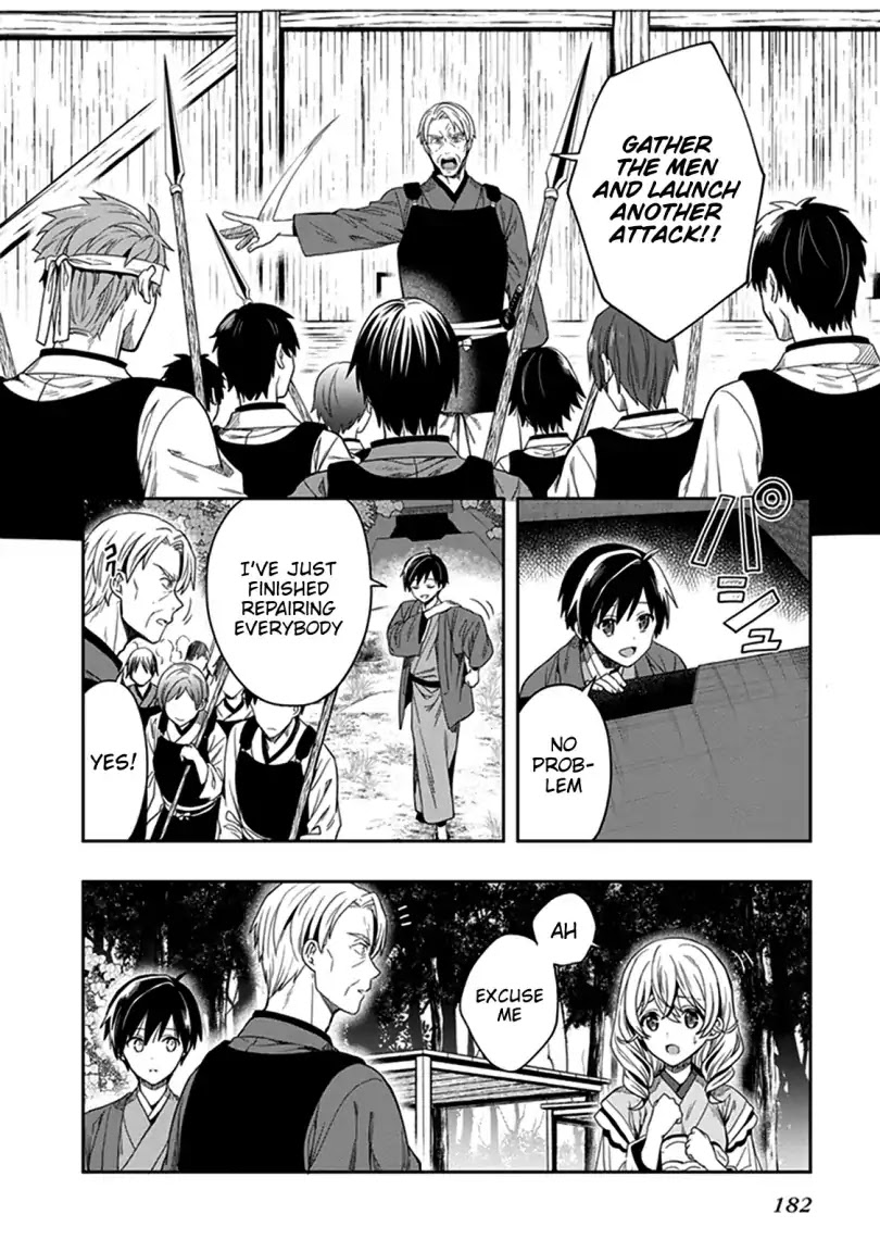 Kono Shima ni wa Midara de Jaaku na Mono ga Sumu Chapter 42 - Page 24