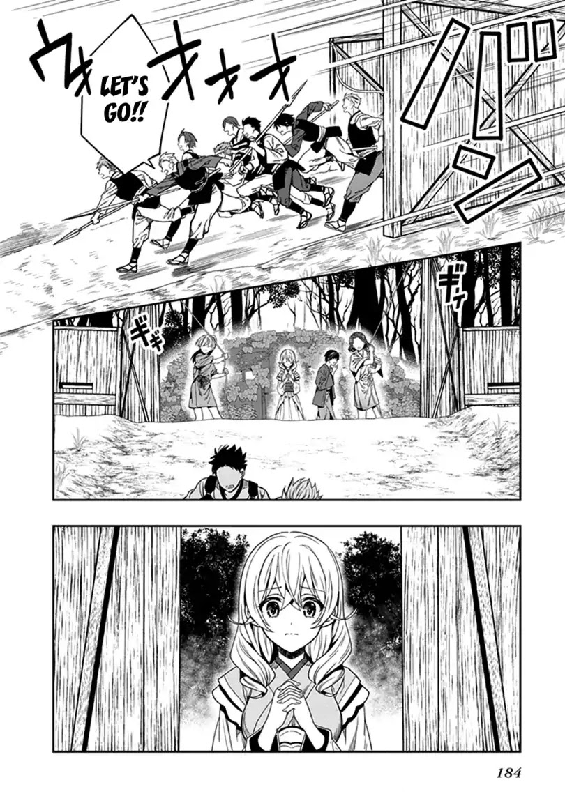 Kono Shima ni wa Midara de Jaaku na Mono ga Sumu Chapter 42 - Page 26