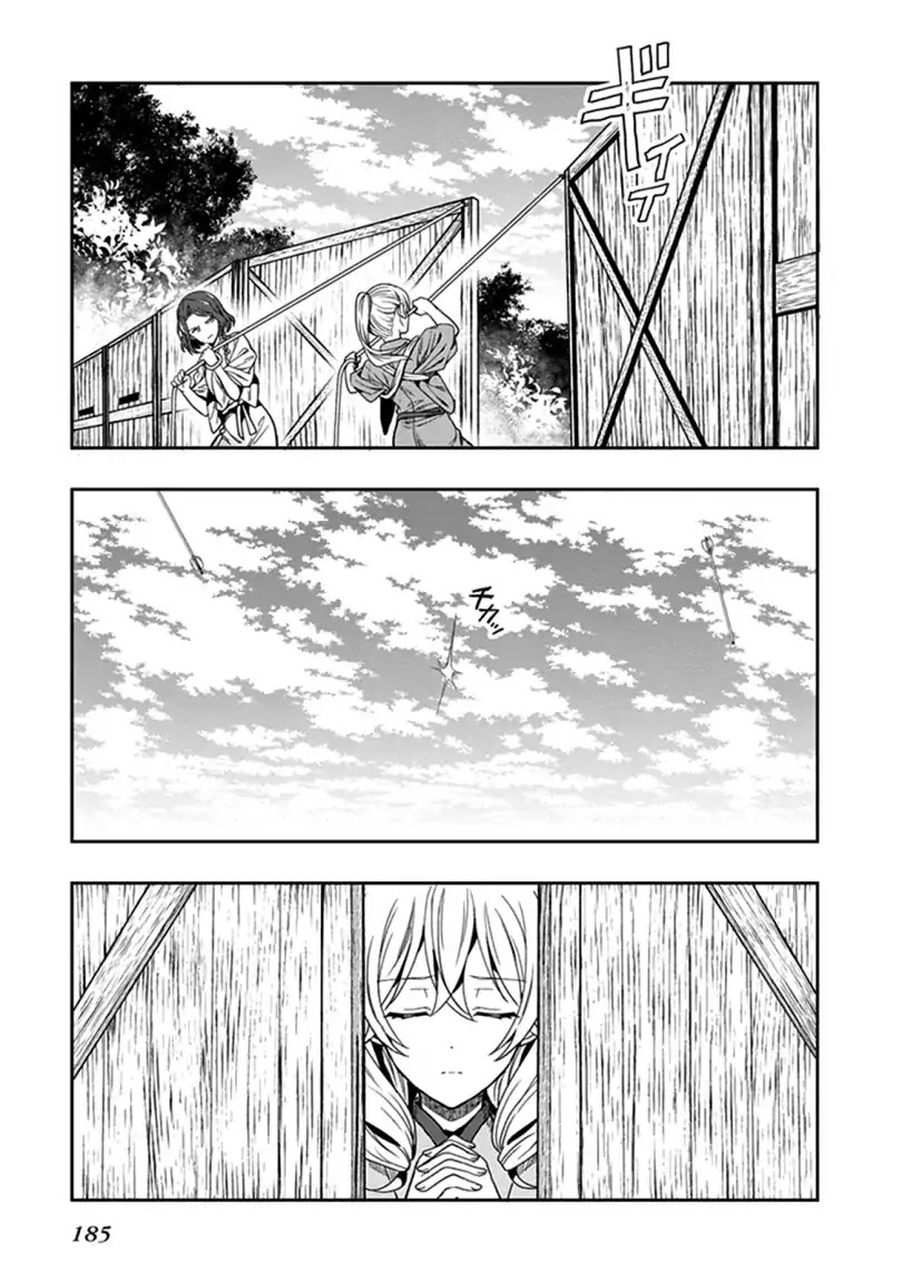 Kono Shima ni wa Midara de Jaaku na Mono ga Sumu Chapter 42 - Page 27