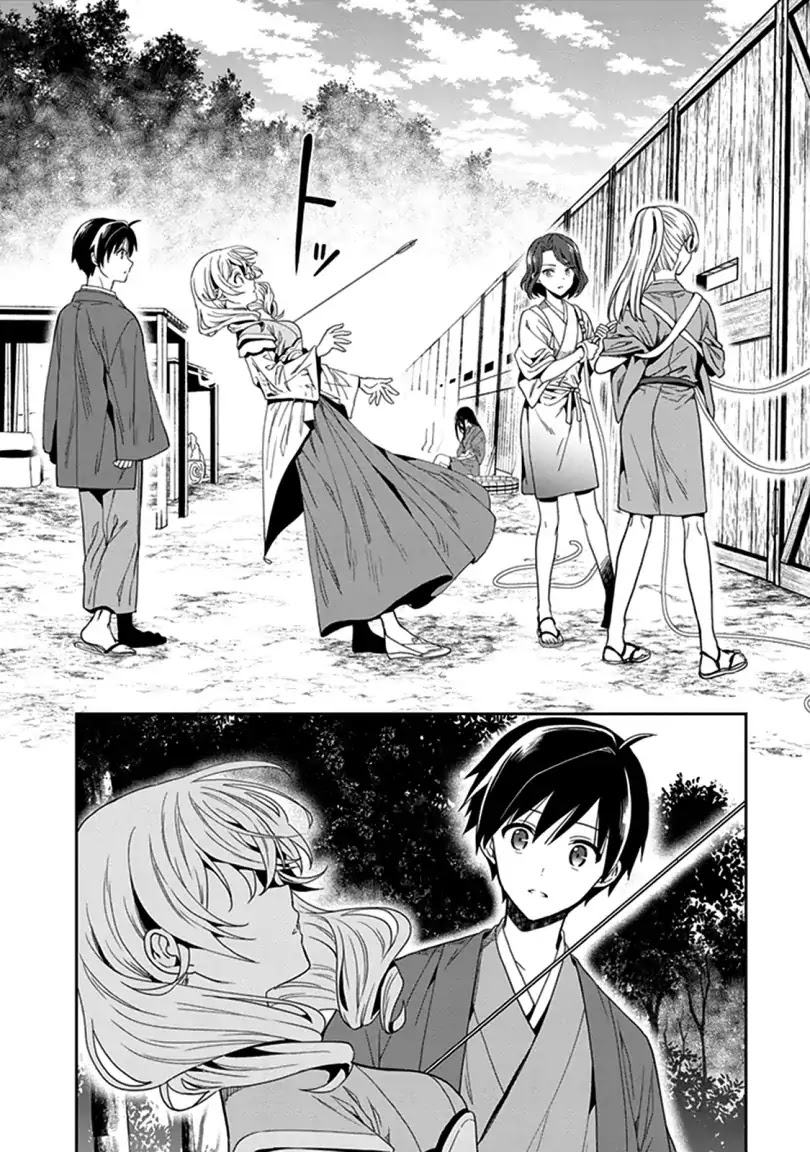 Kono Shima ni wa Midara de Jaaku na Mono ga Sumu Chapter 42 - Page 28