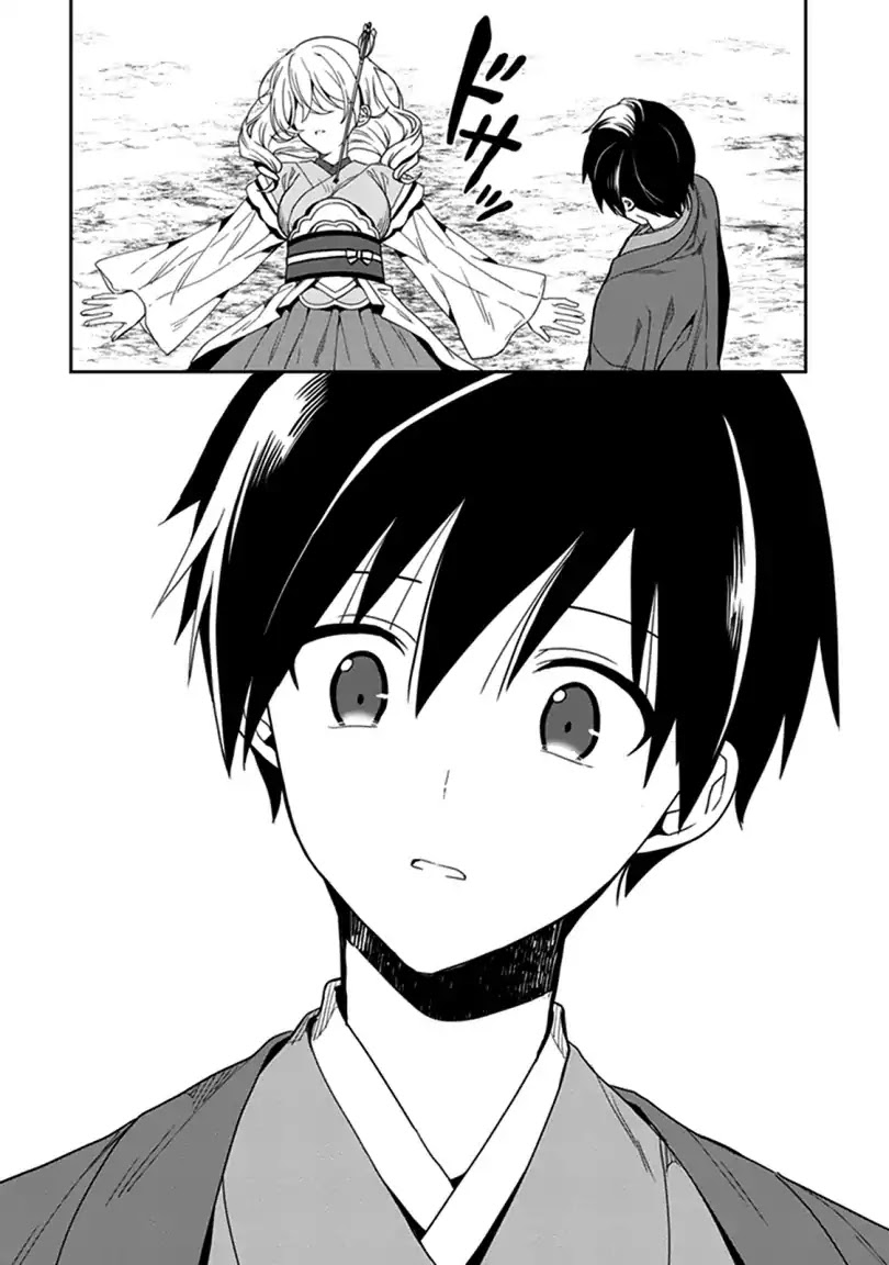 Kono Shima ni wa Midara de Jaaku na Mono ga Sumu Chapter 42 - Page 29