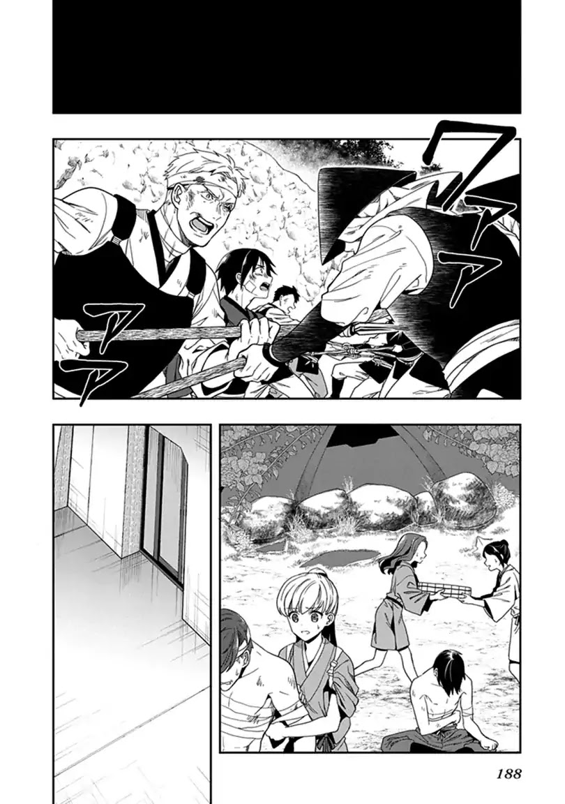 Kono Shima ni wa Midara de Jaaku na Mono ga Sumu Chapter 42 - Page 30