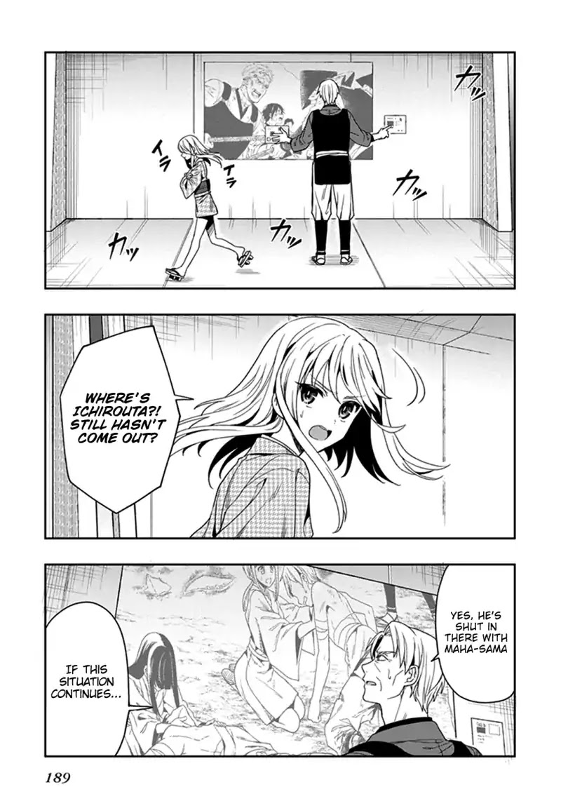 Kono Shima ni wa Midara de Jaaku na Mono ga Sumu Chapter 42 - Page 31