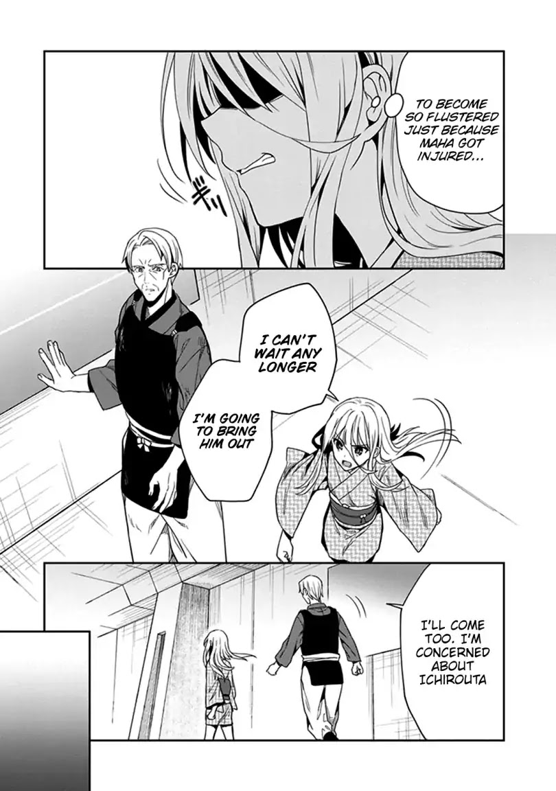 Kono Shima ni wa Midara de Jaaku na Mono ga Sumu Chapter 42 - Page 33