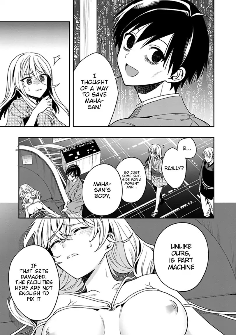 Kono Shima ni wa Midara de Jaaku na Mono ga Sumu Chapter 42 - Page 35