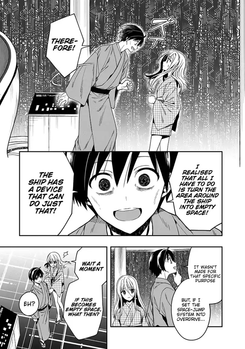 Kono Shima ni wa Midara de Jaaku na Mono ga Sumu Chapter 42 - Page 37