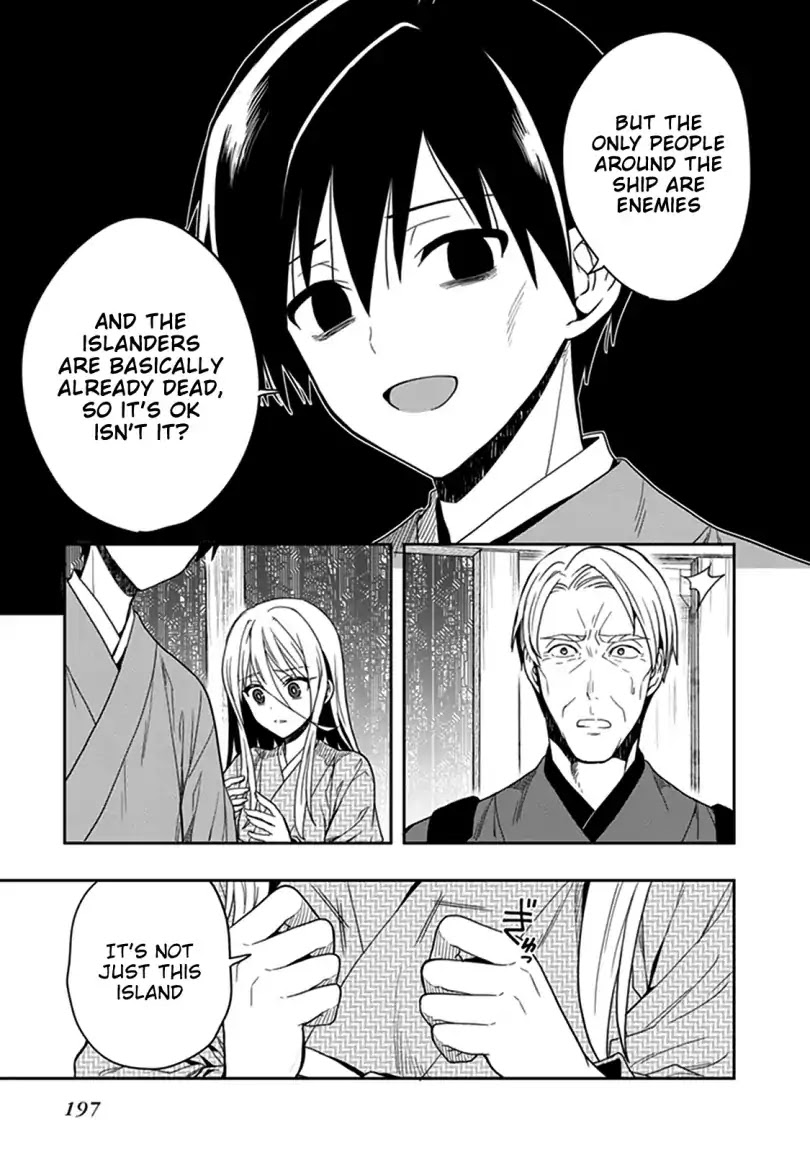 Kono Shima ni wa Midara de Jaaku na Mono ga Sumu Chapter 42 - Page 39