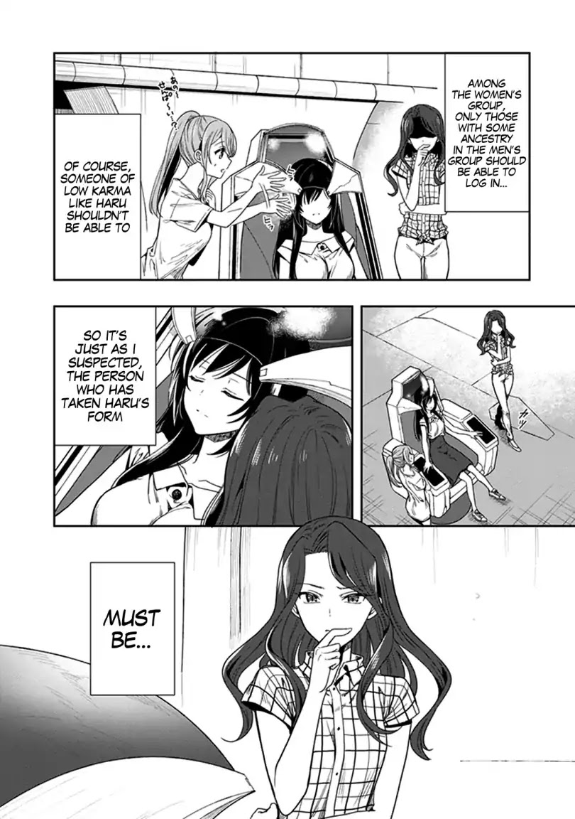 Kono Shima ni wa Midara de Jaaku na Mono ga Sumu Chapter 42 - Page 5