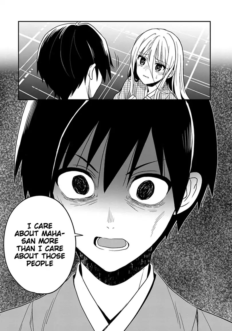 Kono Shima ni wa Midara de Jaaku na Mono ga Sumu Chapter 42 - Page 41