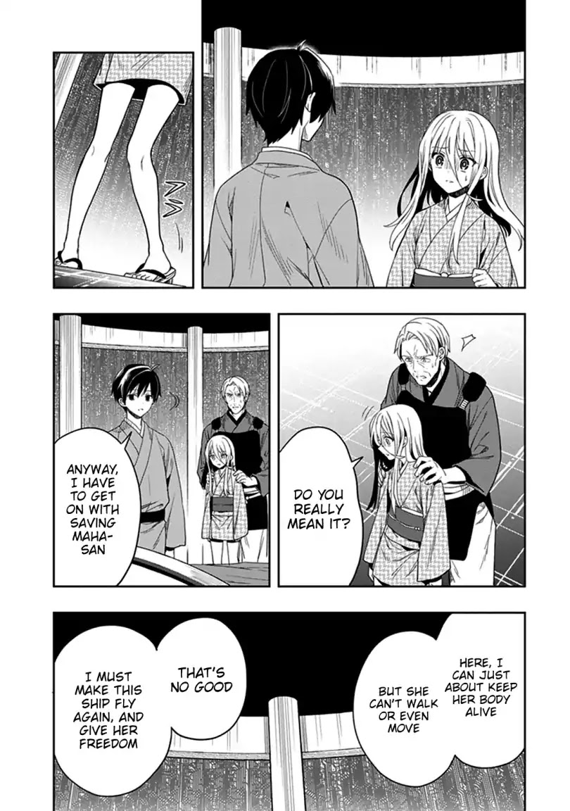 Kono Shima ni wa Midara de Jaaku na Mono ga Sumu Chapter 42 - Page 42