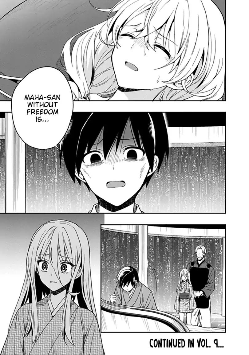 Kono Shima ni wa Midara de Jaaku na Mono ga Sumu Chapter 42 - Page 43