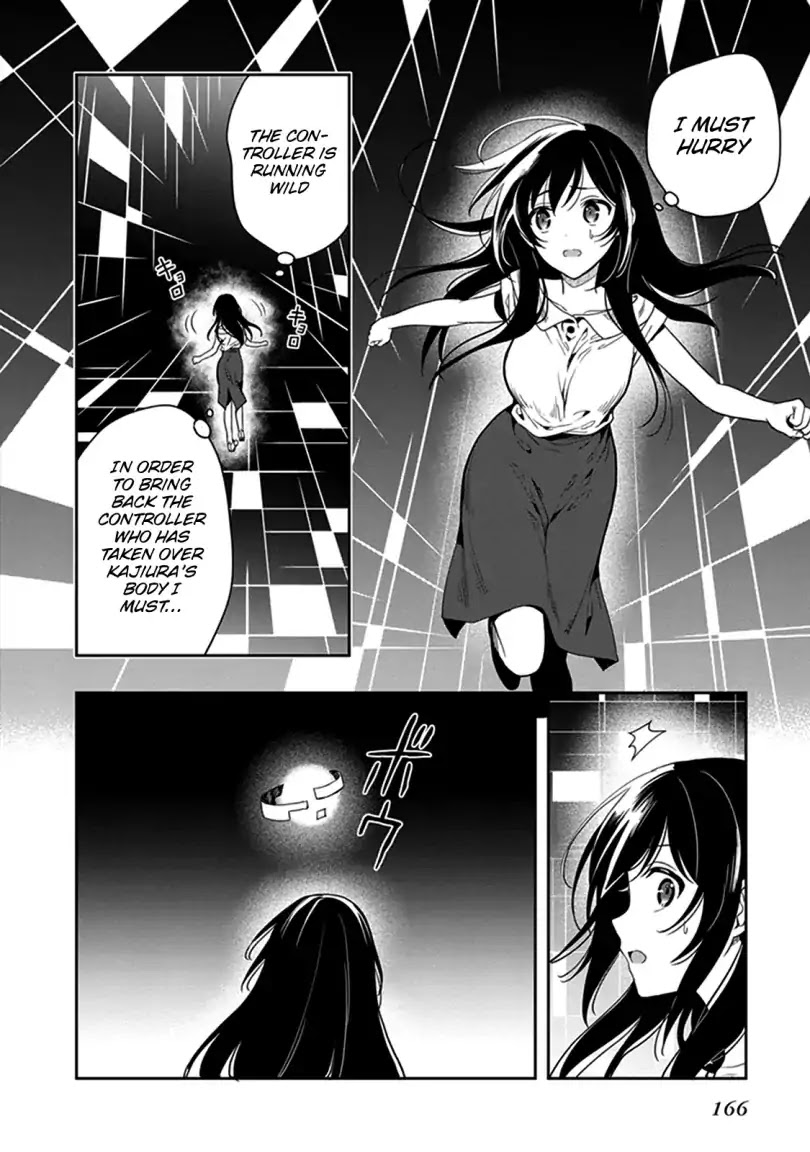 Kono Shima ni wa Midara de Jaaku na Mono ga Sumu Chapter 42 - Page 9