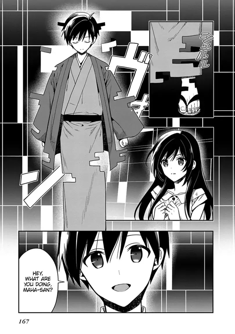 Kono Shima ni wa Midara de Jaaku na Mono ga Sumu Chapter 42 - Page 10
