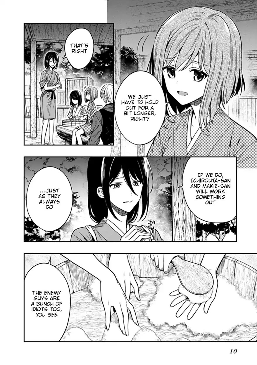 Kono Shima ni wa Midara de Jaaku na Mono ga Sumu Chapter 43 - Page 11