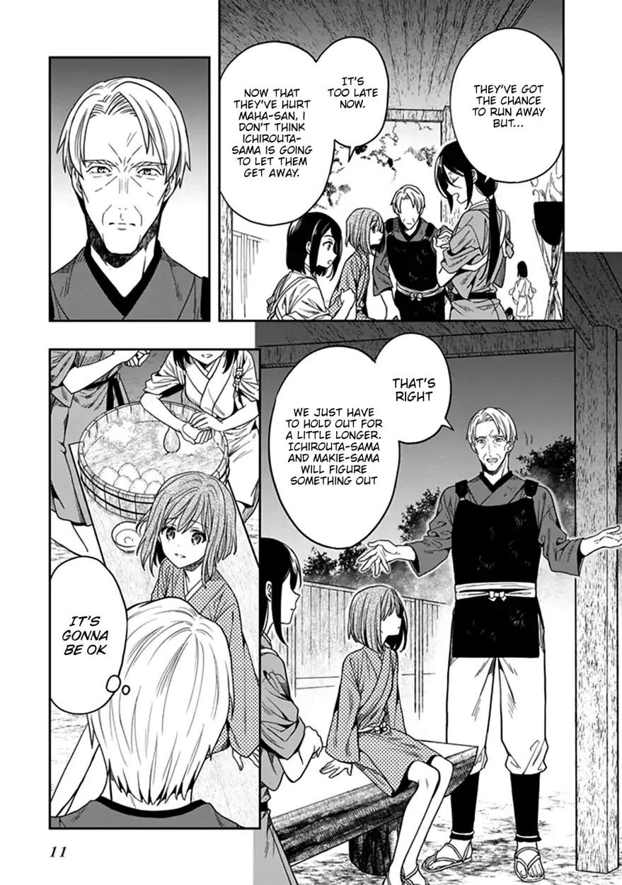 Kono Shima ni wa Midara de Jaaku na Mono ga Sumu Chapter 43 - Page 12