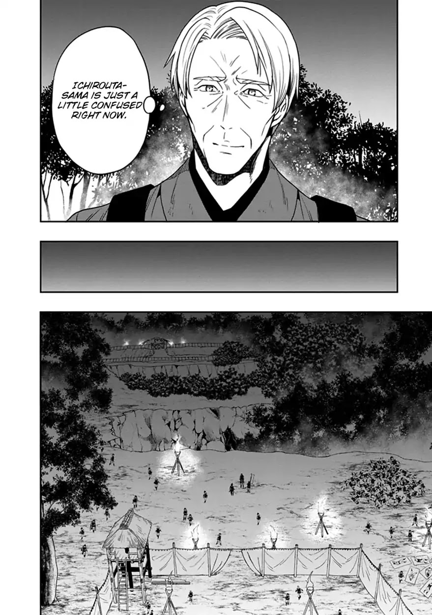 Kono Shima ni wa Midara de Jaaku na Mono ga Sumu Chapter 43 - Page 13