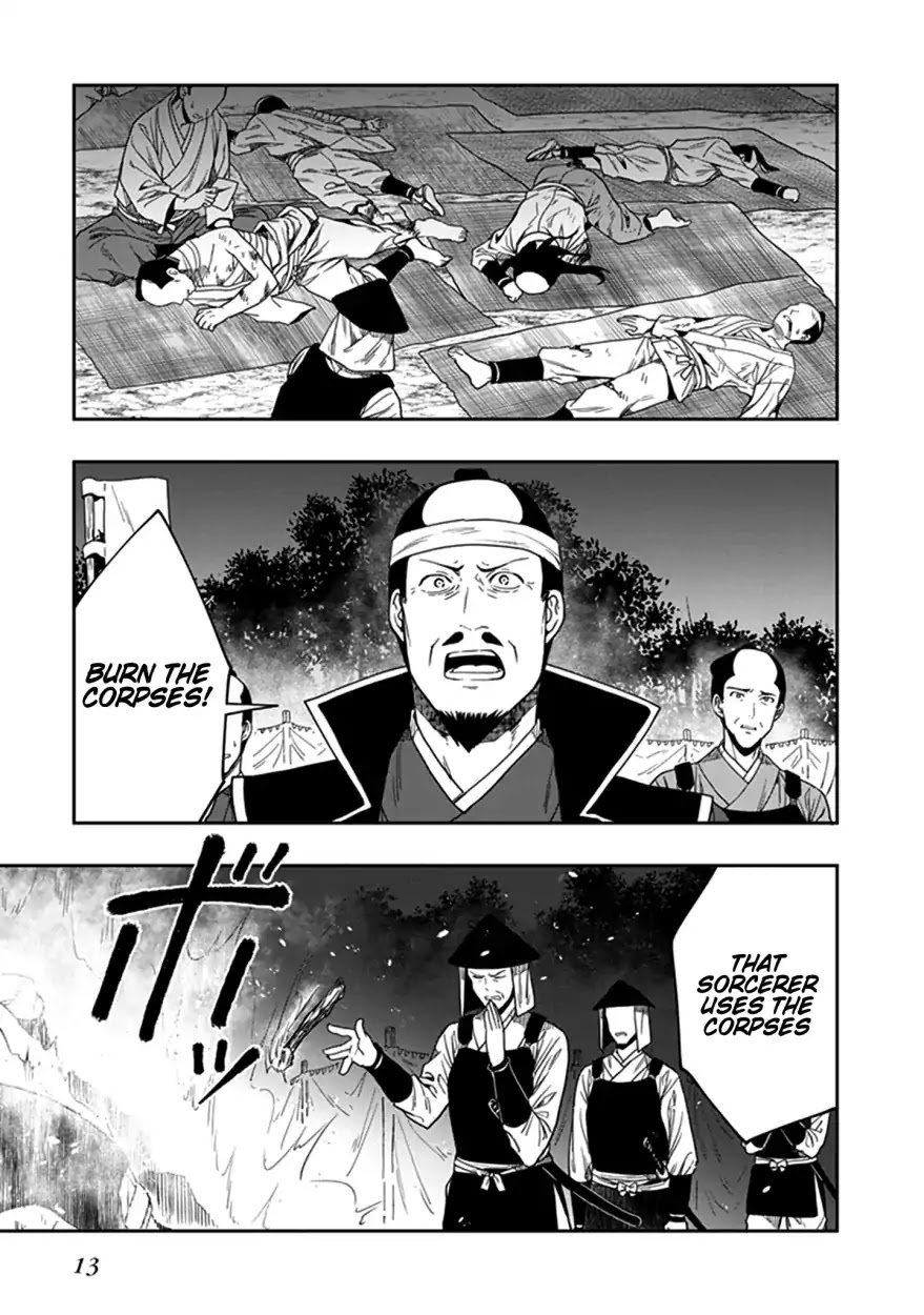 Kono Shima ni wa Midara de Jaaku na Mono ga Sumu Chapter 43 - Page 14
