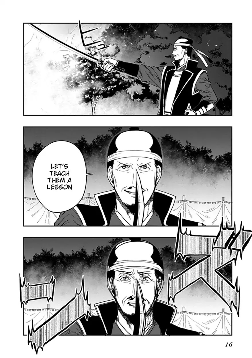 Kono Shima ni wa Midara de Jaaku na Mono ga Sumu Chapter 43 - Page 17