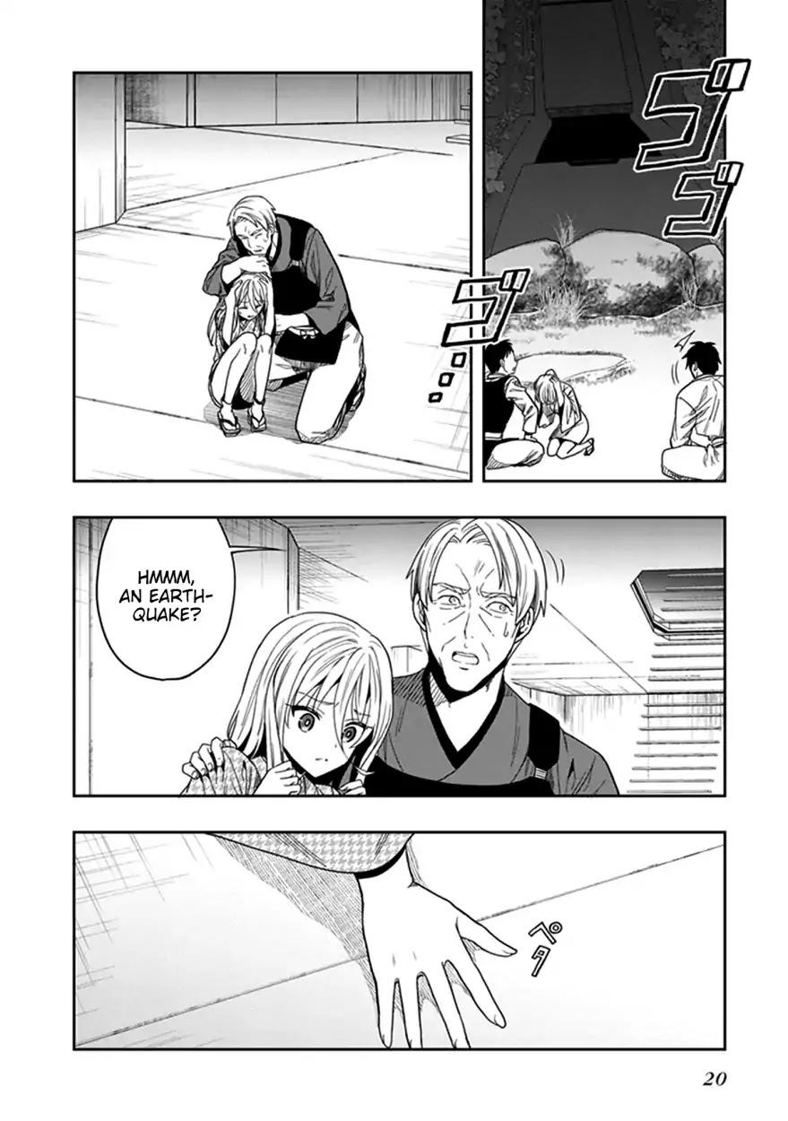 Kono Shima ni wa Midara de Jaaku na Mono ga Sumu Chapter 43 - Page 21