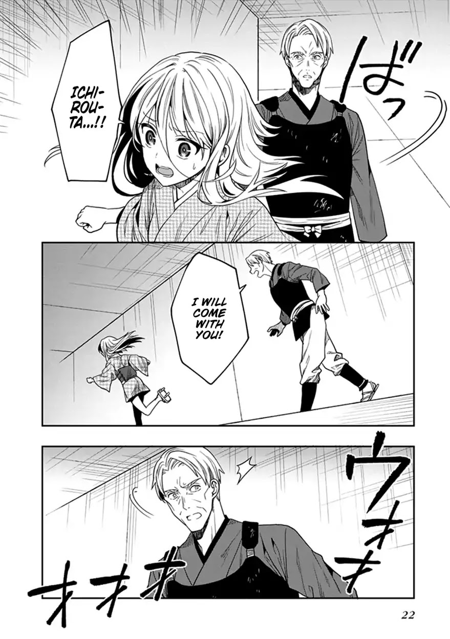 Kono Shima ni wa Midara de Jaaku na Mono ga Sumu Chapter 43 - Page 23