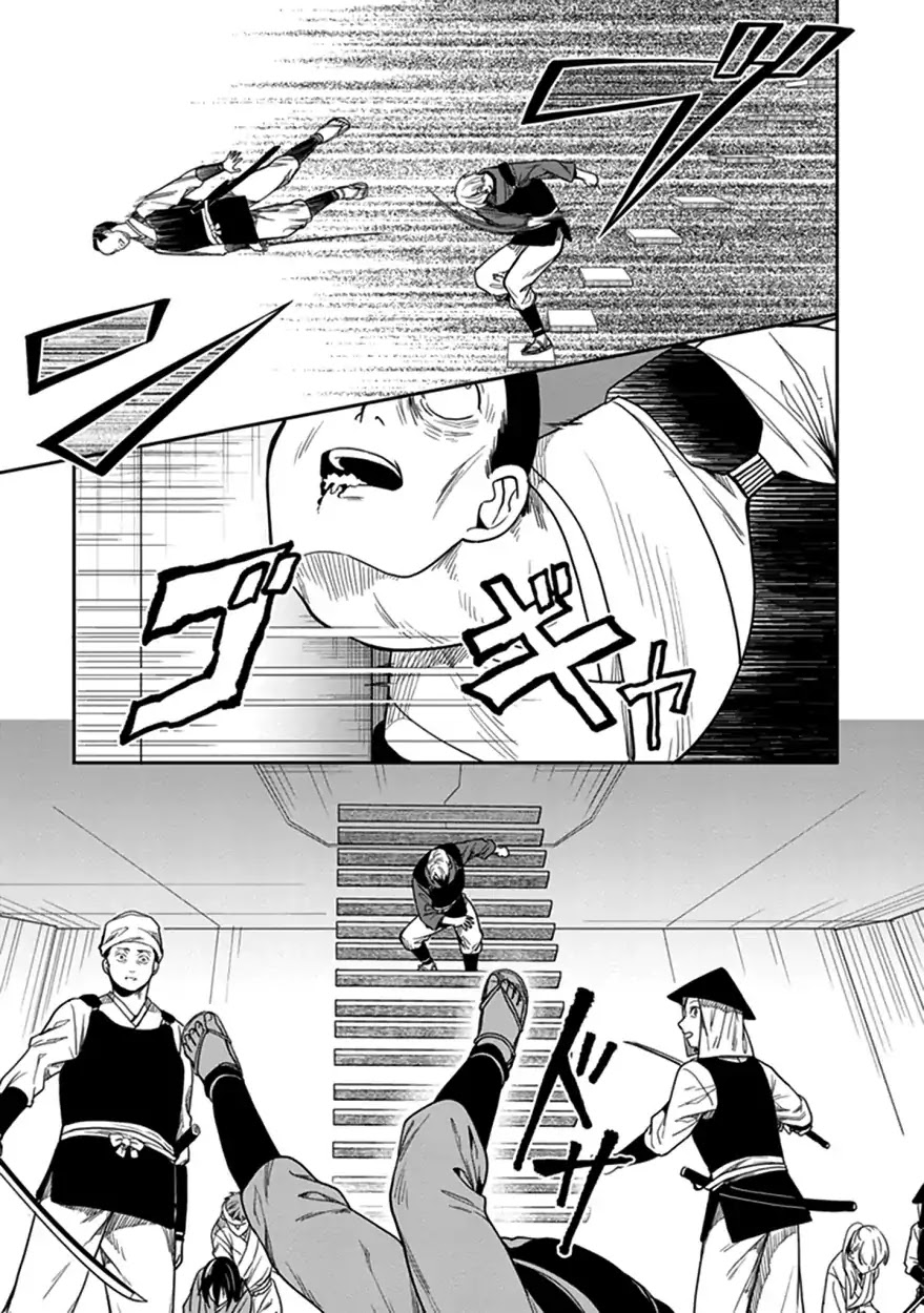 Kono Shima ni wa Midara de Jaaku na Mono ga Sumu Chapter 43 - Page 26