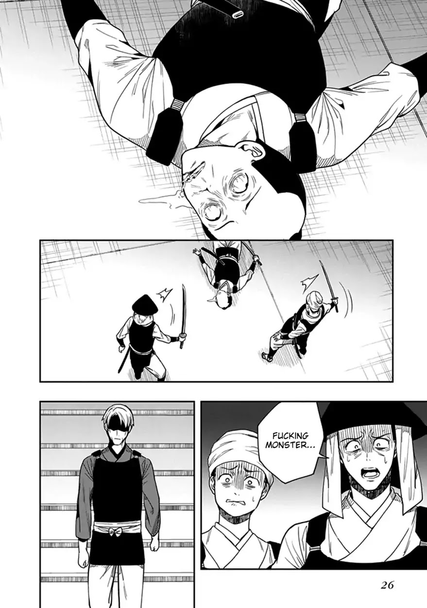 Kono Shima ni wa Midara de Jaaku na Mono ga Sumu Chapter 43 - Page 27