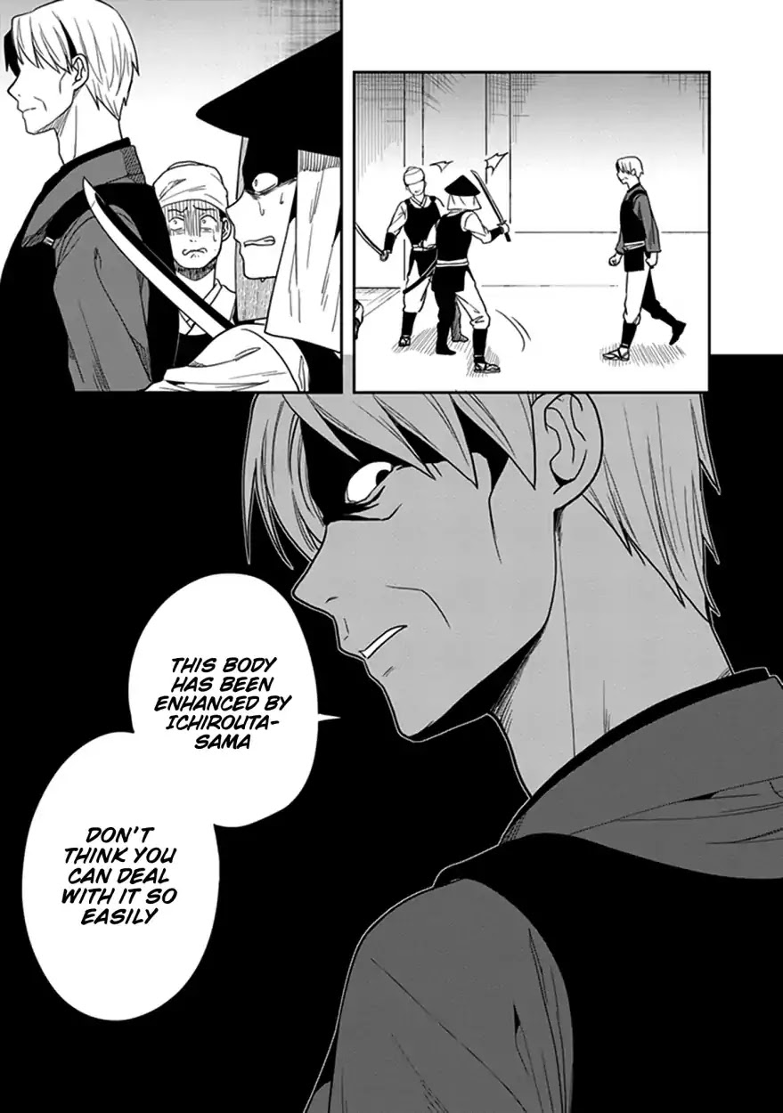 Kono Shima ni wa Midara de Jaaku na Mono ga Sumu Chapter 43 - Page 28