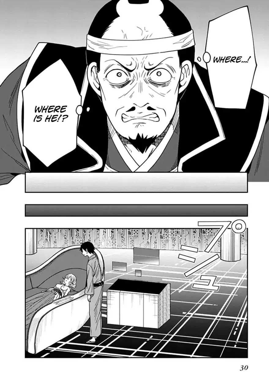 Kono Shima ni wa Midara de Jaaku na Mono ga Sumu Chapter 43 - Page 31