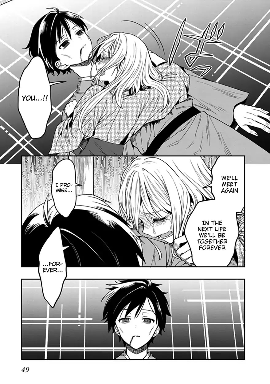 Kono Shima ni wa Midara de Jaaku na Mono ga Sumu Chapter 43 - Page 49