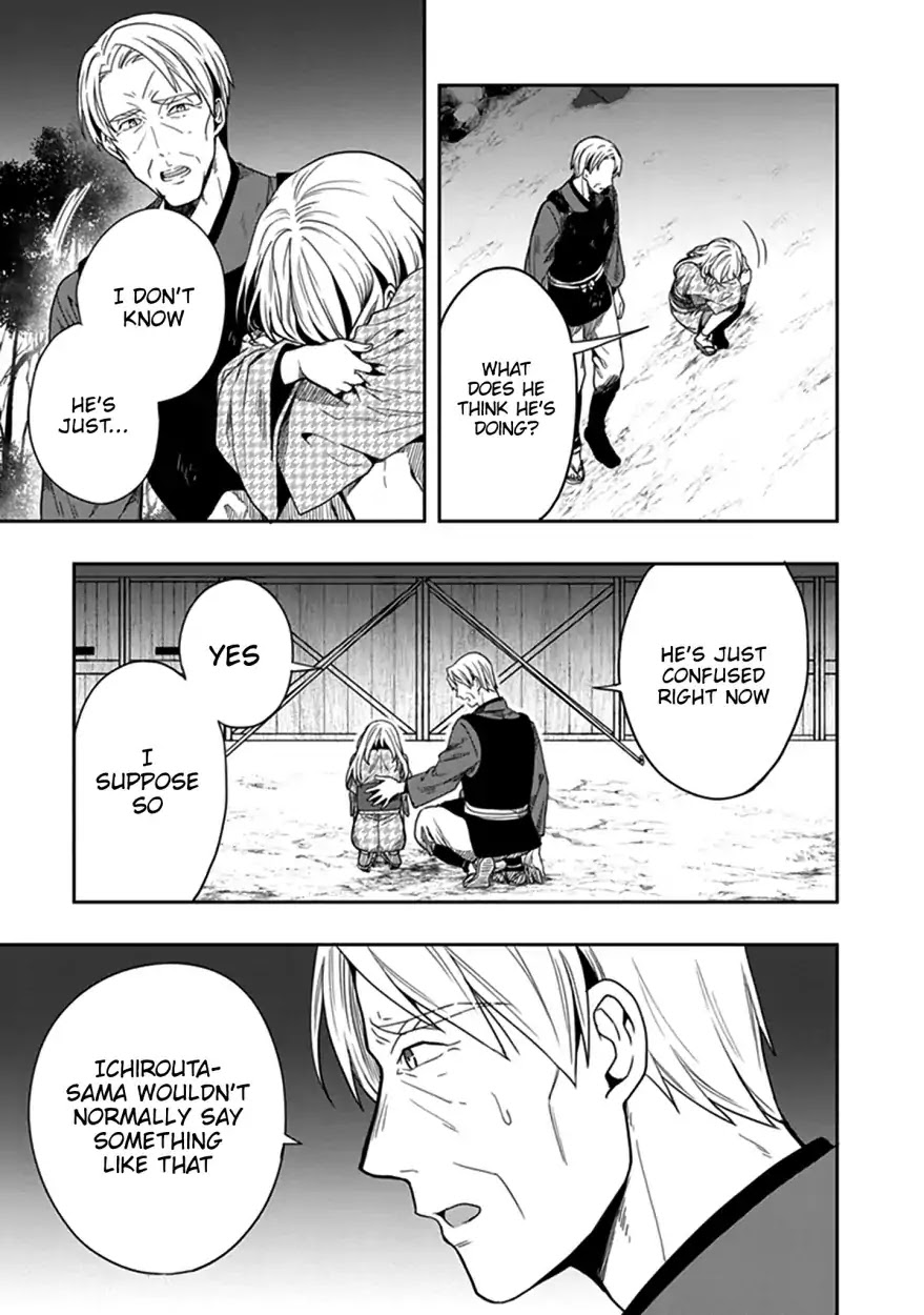 Kono Shima ni wa Midara de Jaaku na Mono ga Sumu Chapter 43 - Page 6