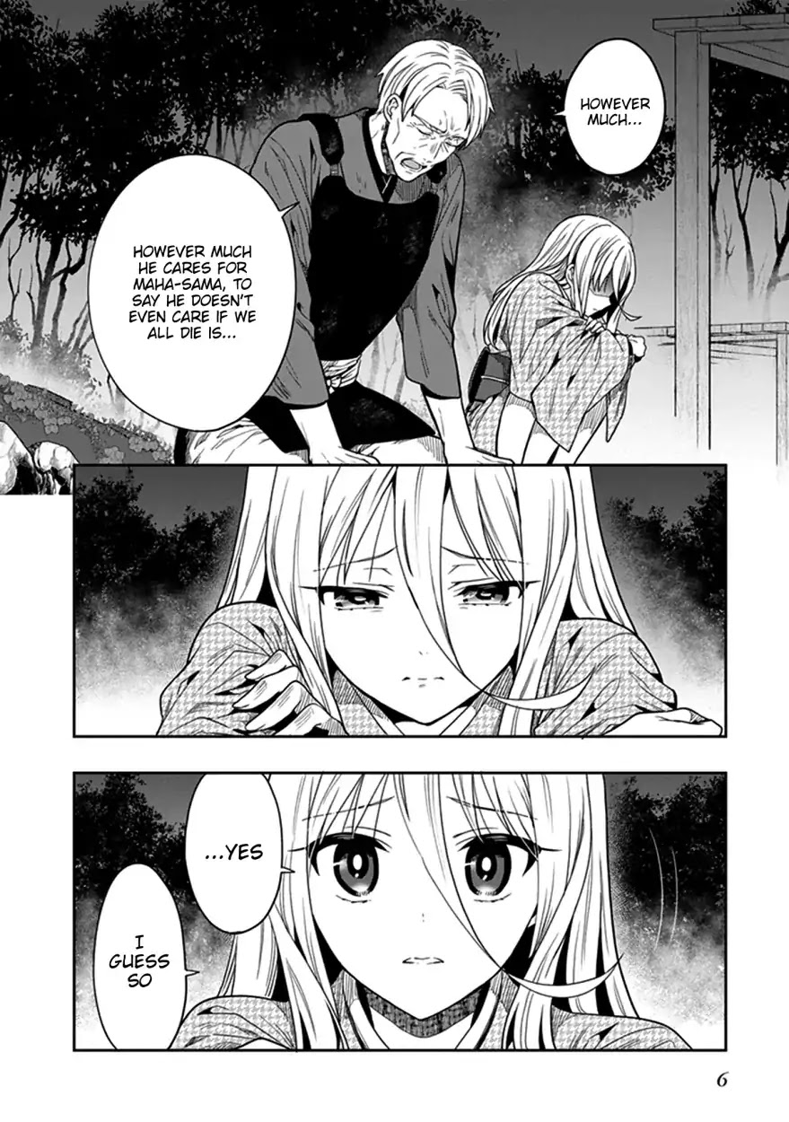 Kono Shima ni wa Midara de Jaaku na Mono ga Sumu Chapter 43 - Page 7