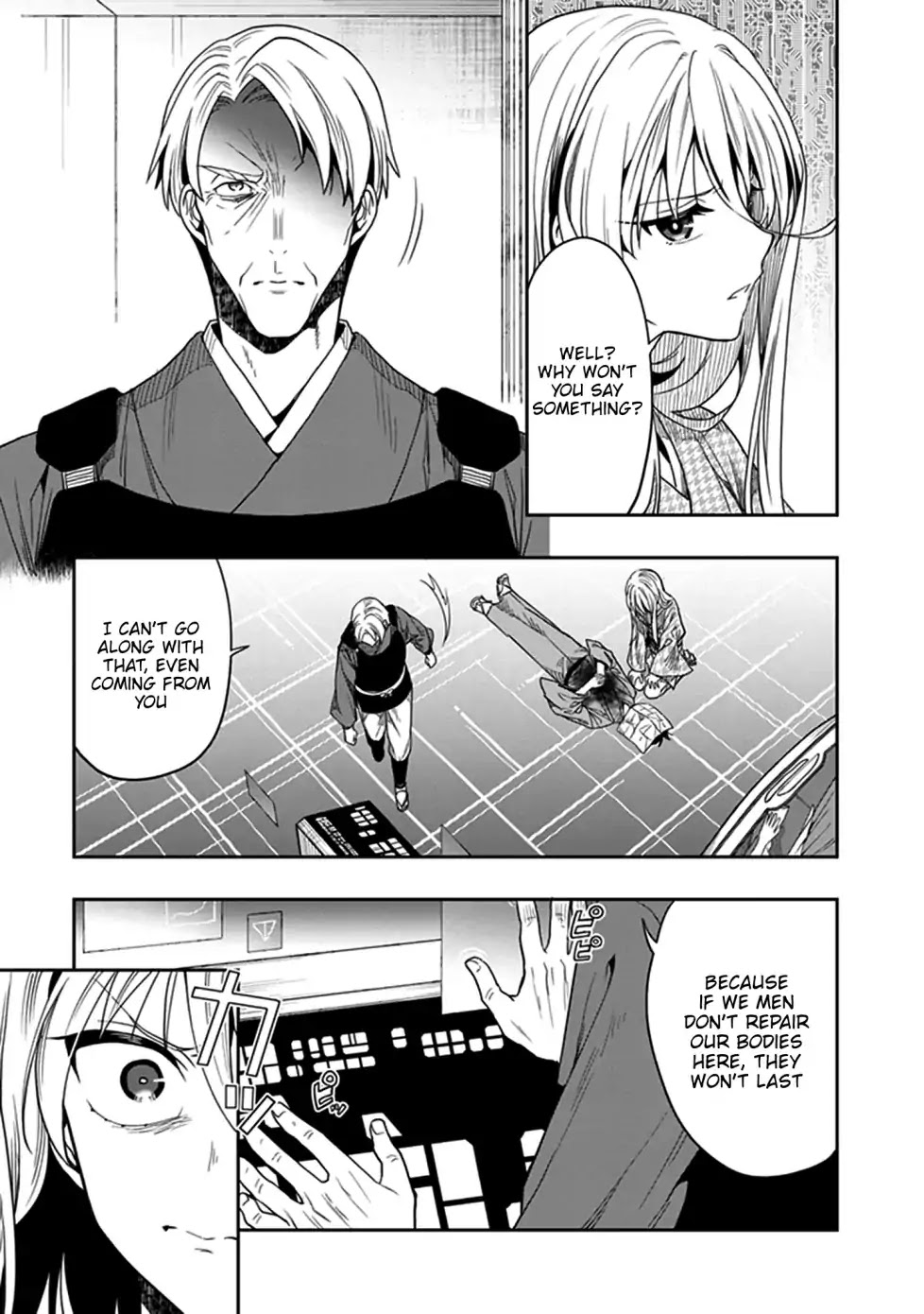 Kono Shima ni wa Midara de Jaaku na Mono ga Sumu Chapter 44 - Page 14