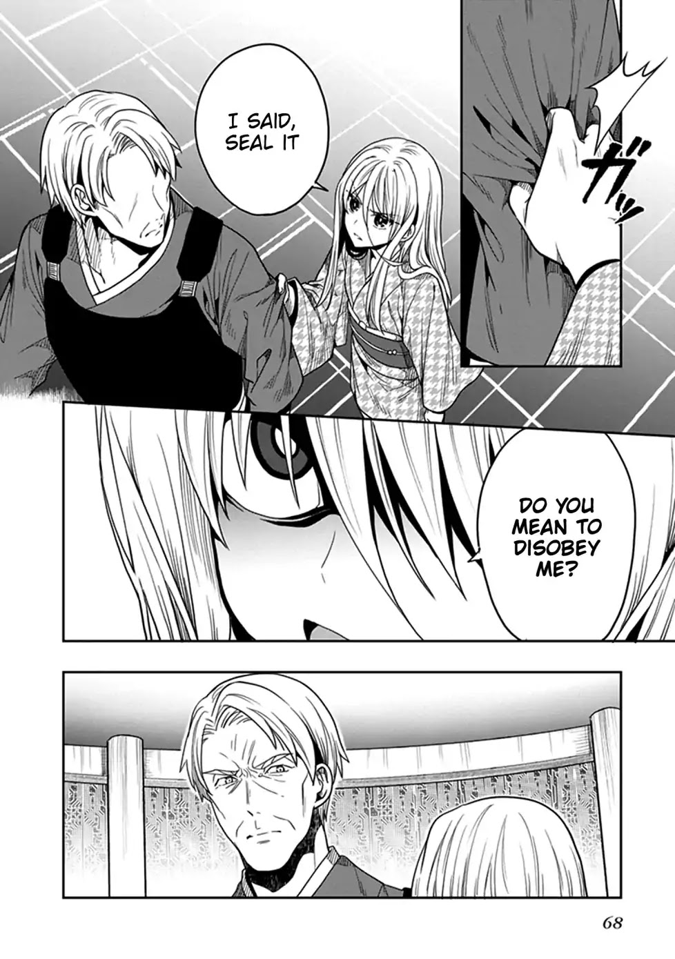 Kono Shima ni wa Midara de Jaaku na Mono ga Sumu Chapter 44 - Page 15